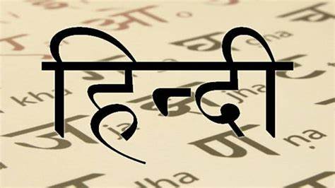 Hindi